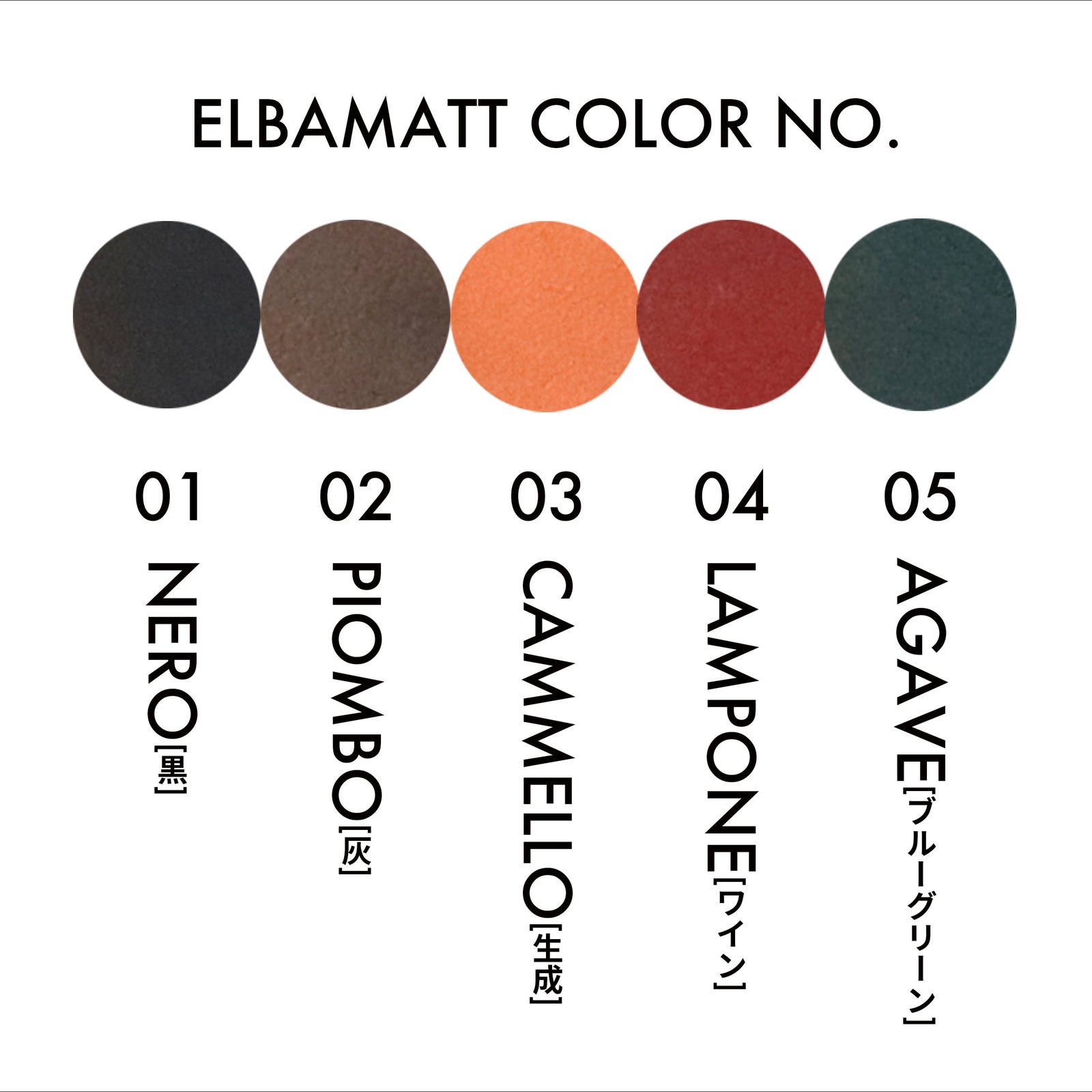 カラーバリエーション画像